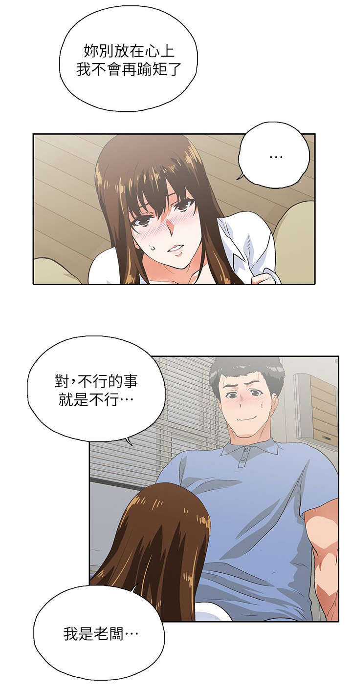 第27章：特别服务15