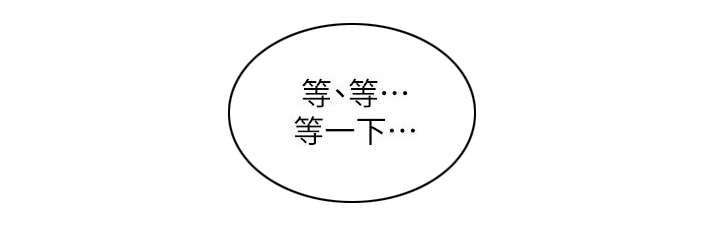 第28章：同一个人10