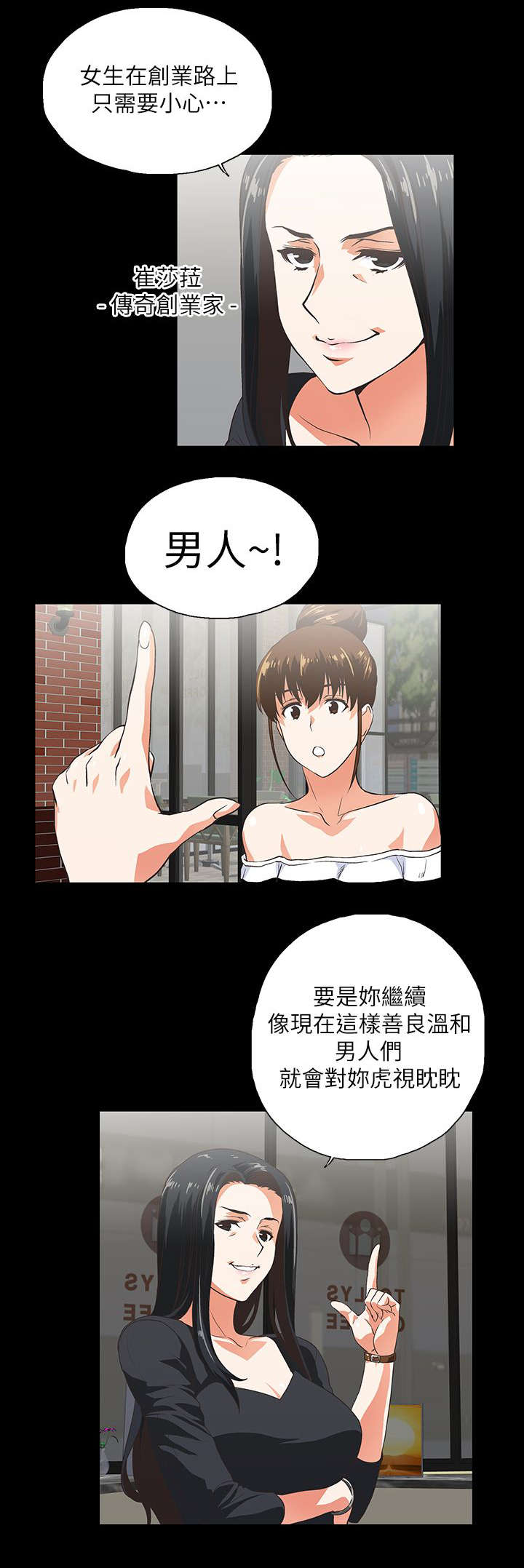 第13章：手机中的照片3