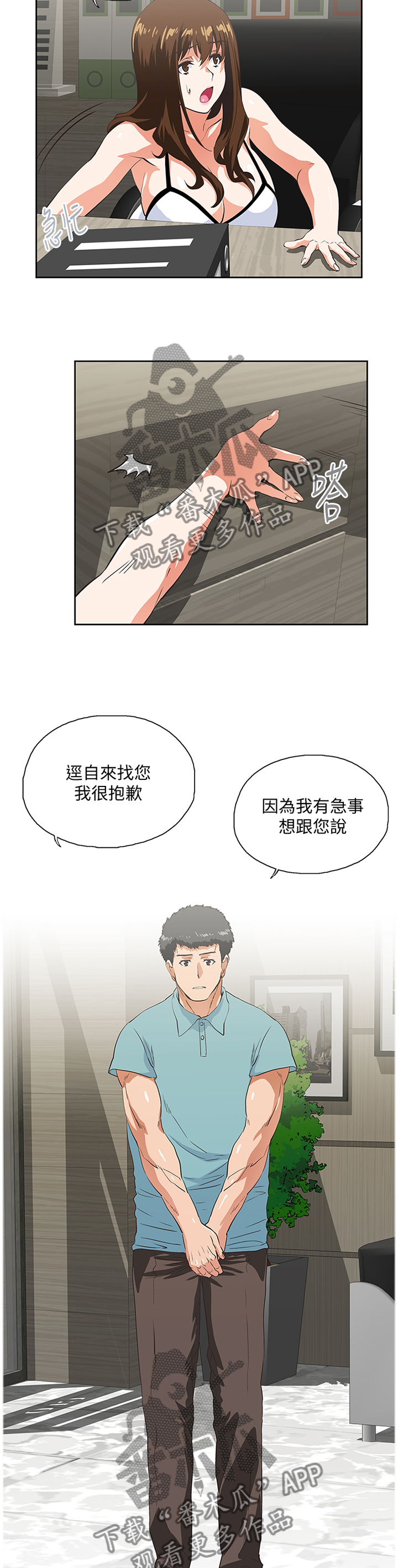第76章：阐明3