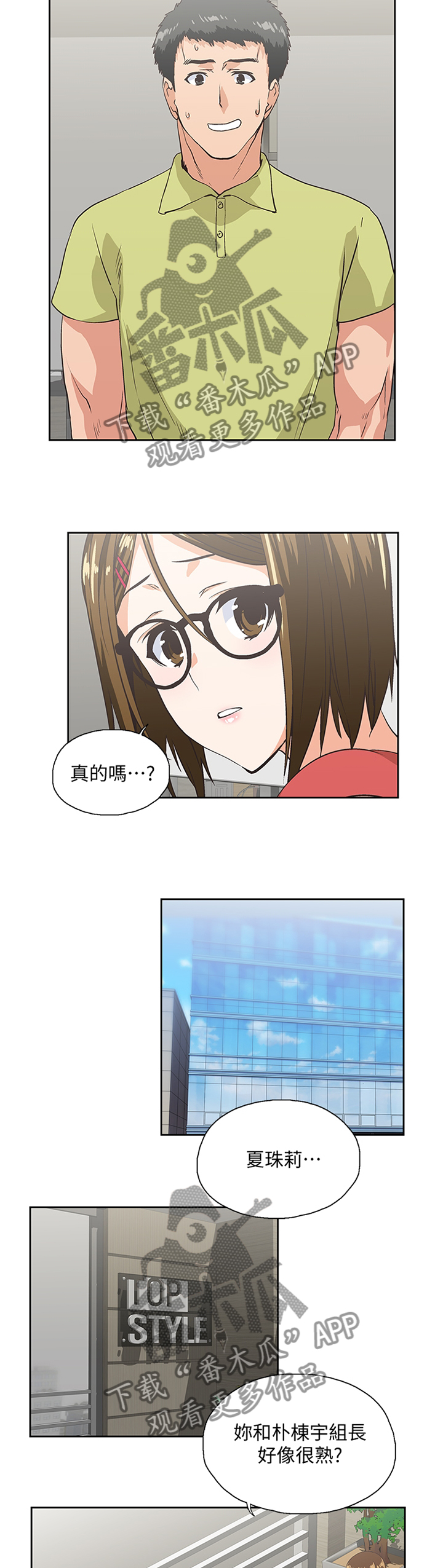 第90章：宣传4