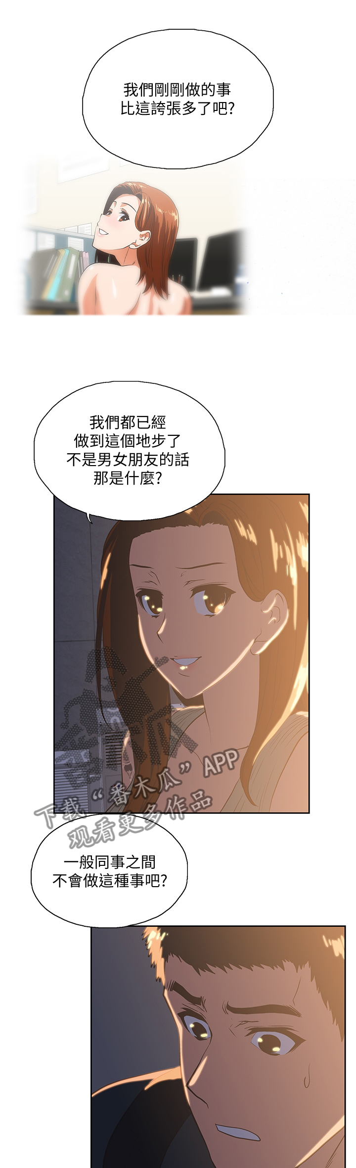第60章：拒接电话0