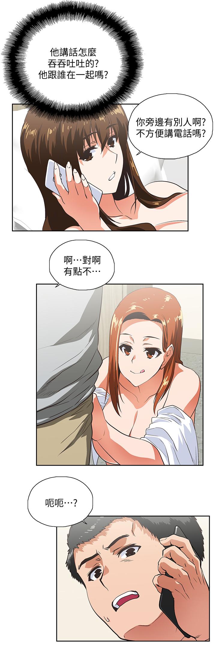 第41章：求证3