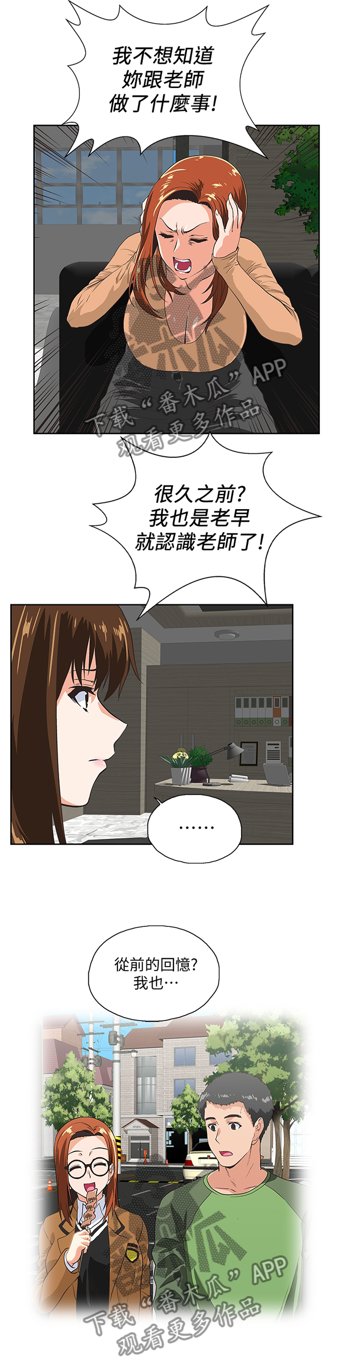 第113章：你说的没错8