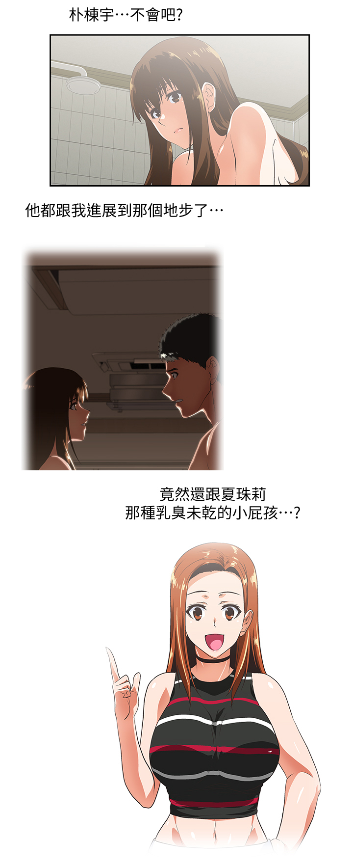 第39章：诱惑1
