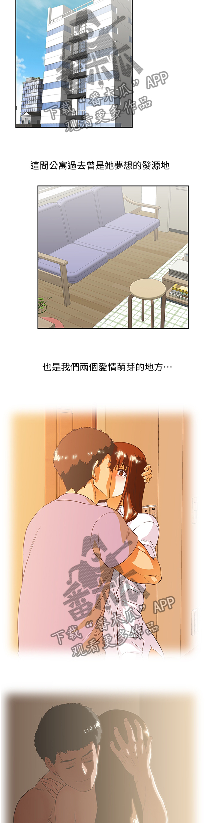 第127章：新的开始9