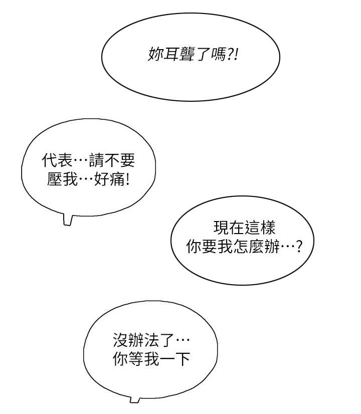第21章：最后一次4
