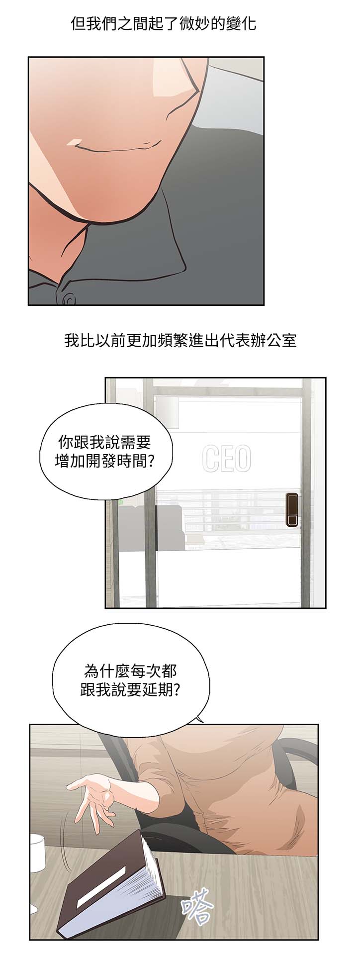 第35章：快活人生1