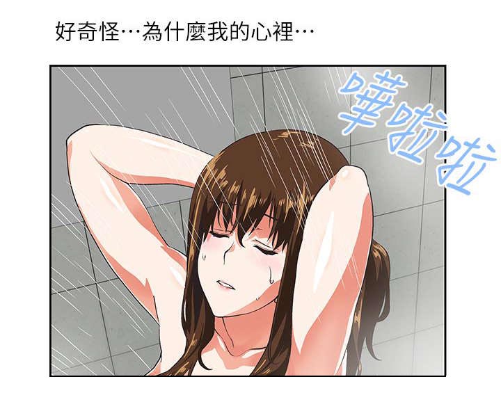 第22章：互不相欠14