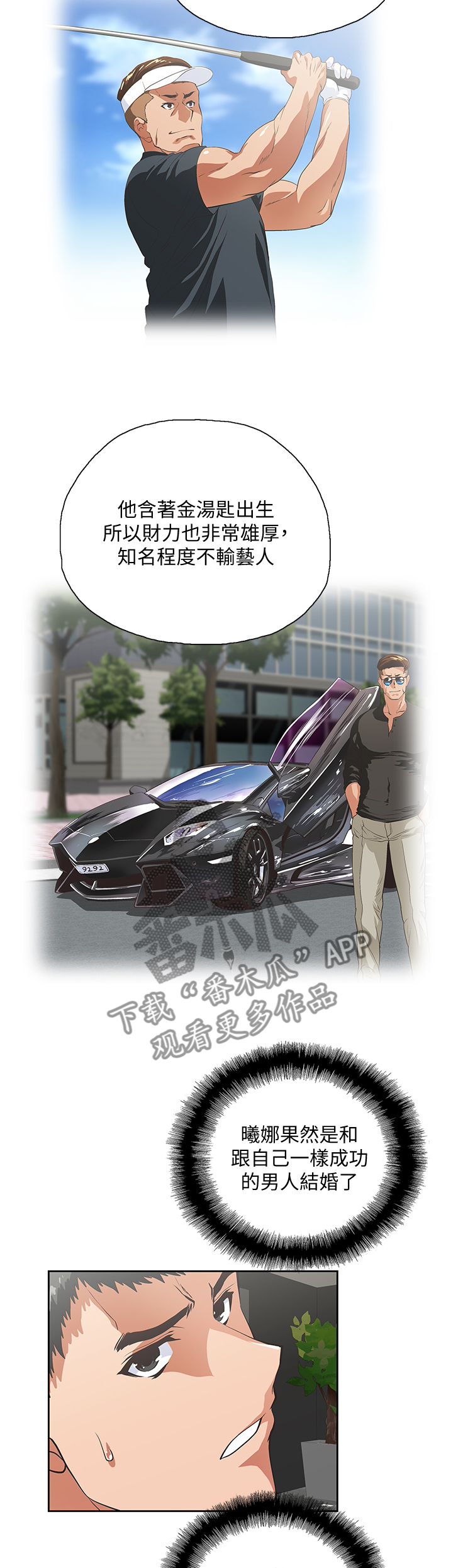 第68章：你做不到3