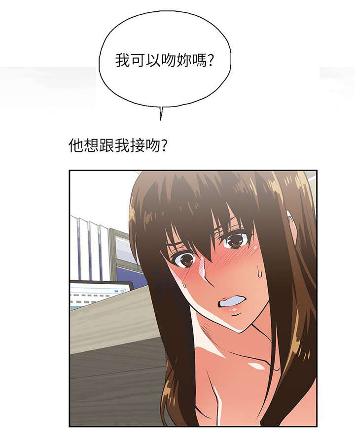 第21章：最后一次12