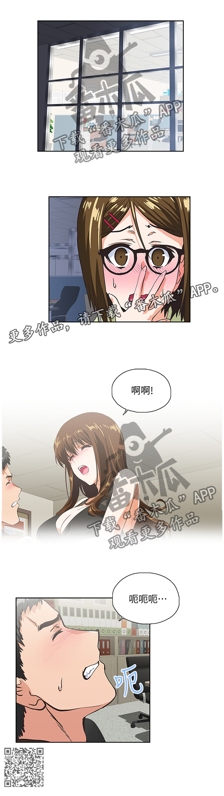第85章：破功9