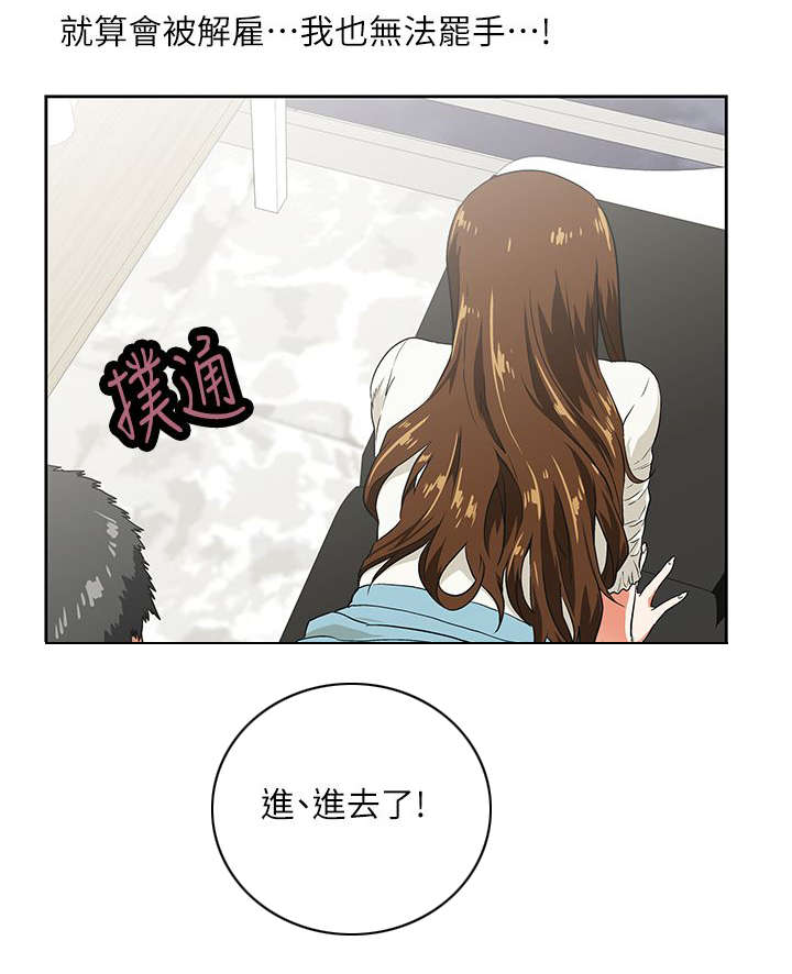 第14章：做个交易7