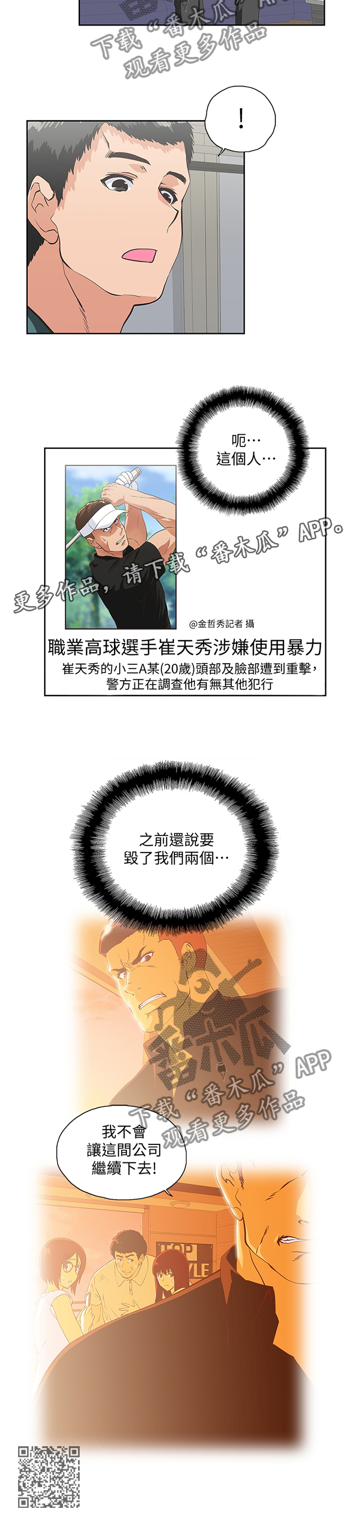 第127章：新的开始11