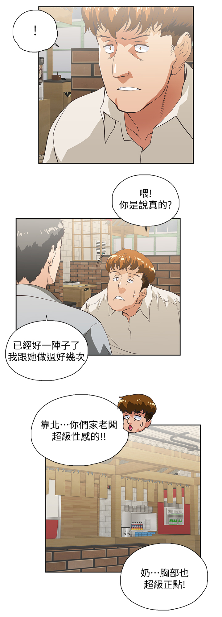 第47章：婚前恐惧11