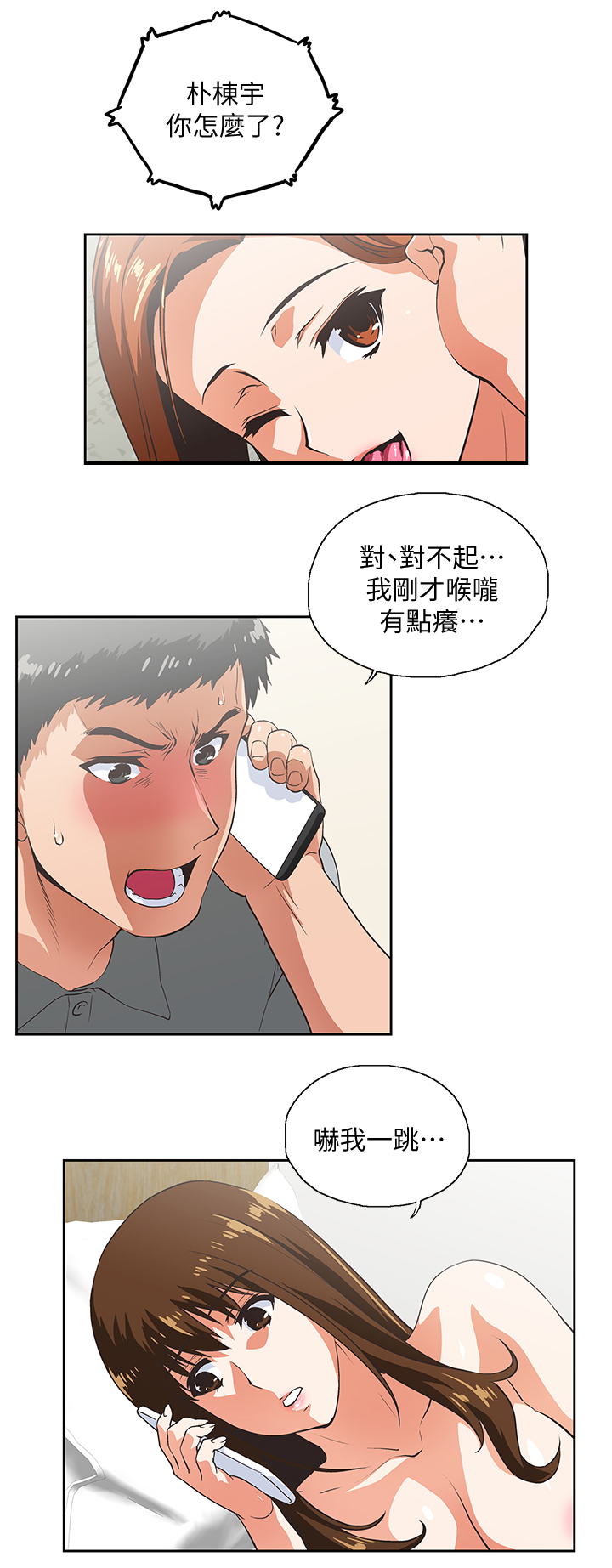 第41章：求证9
