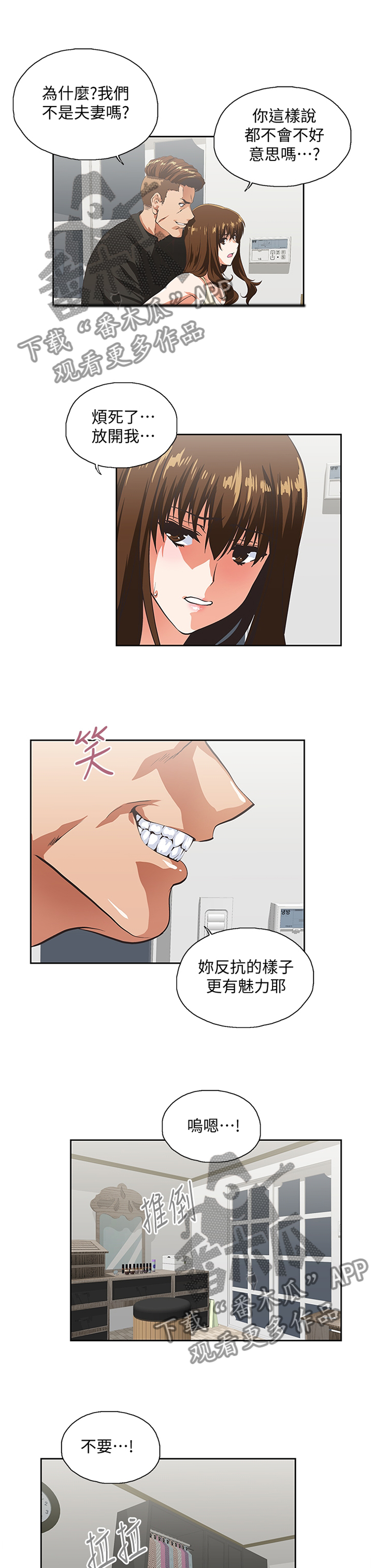 第93章：公司是第一位9