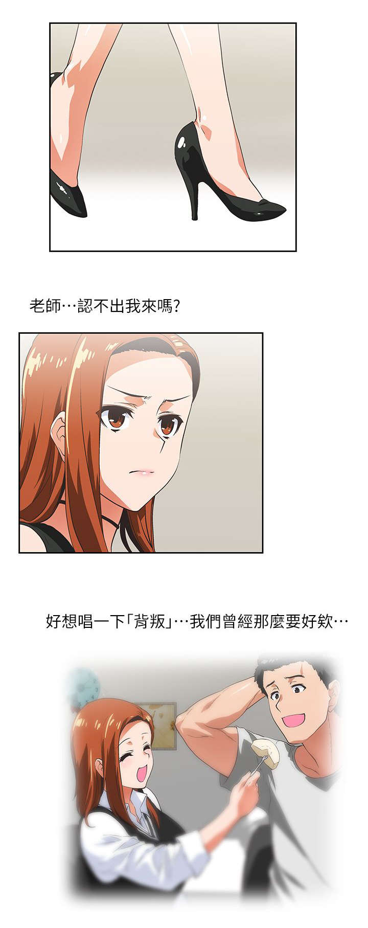 第17章：新人4