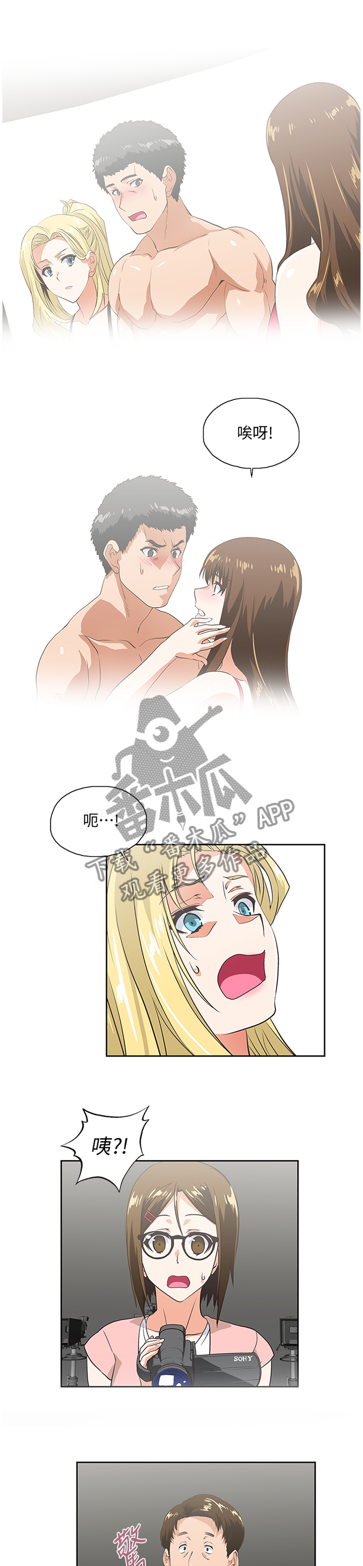 第100章：下意识6