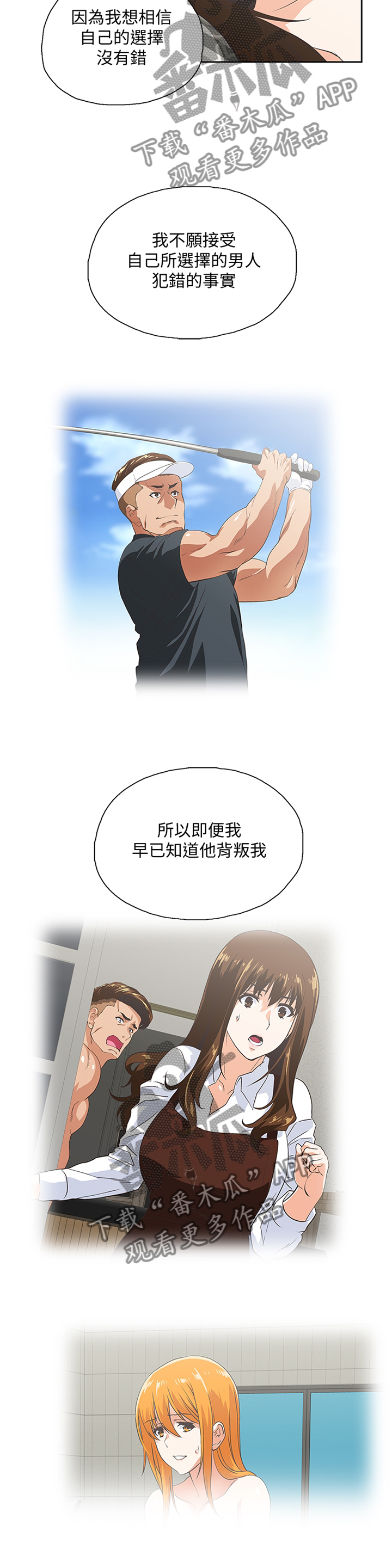 第120章：突破困境3