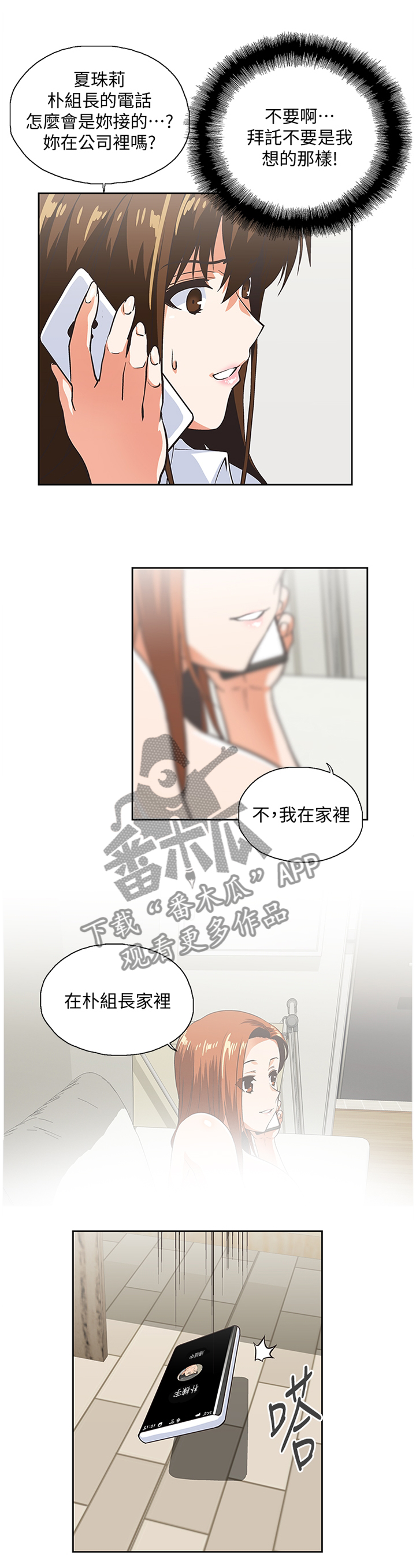 第80章：电话1