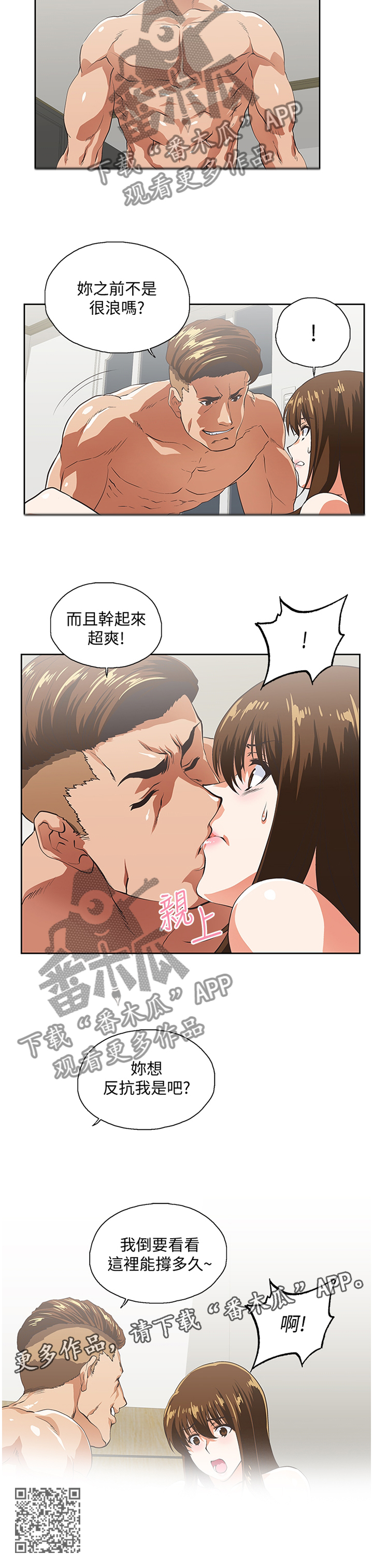 第93章：公司是第一位11