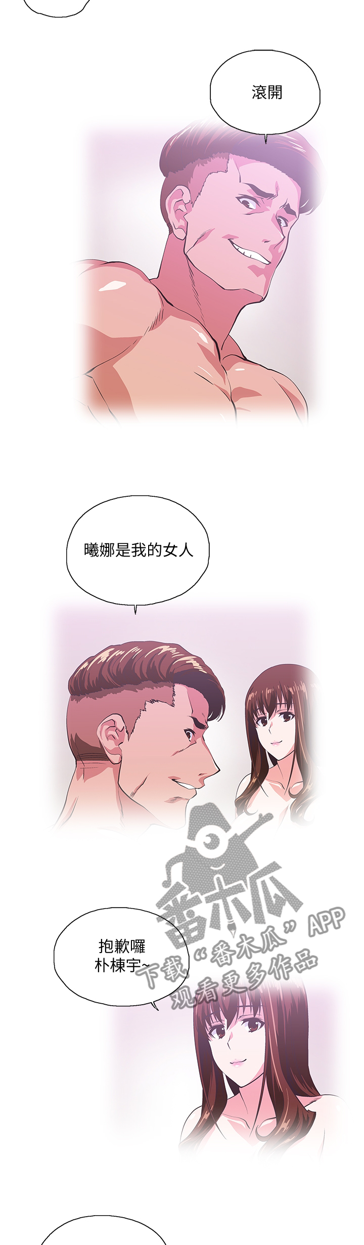 第72章：无法自拔1