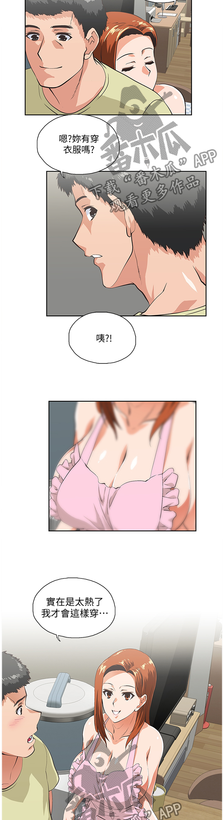 第80章：电话8