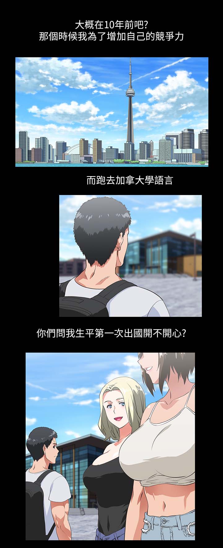 第31章：项链0