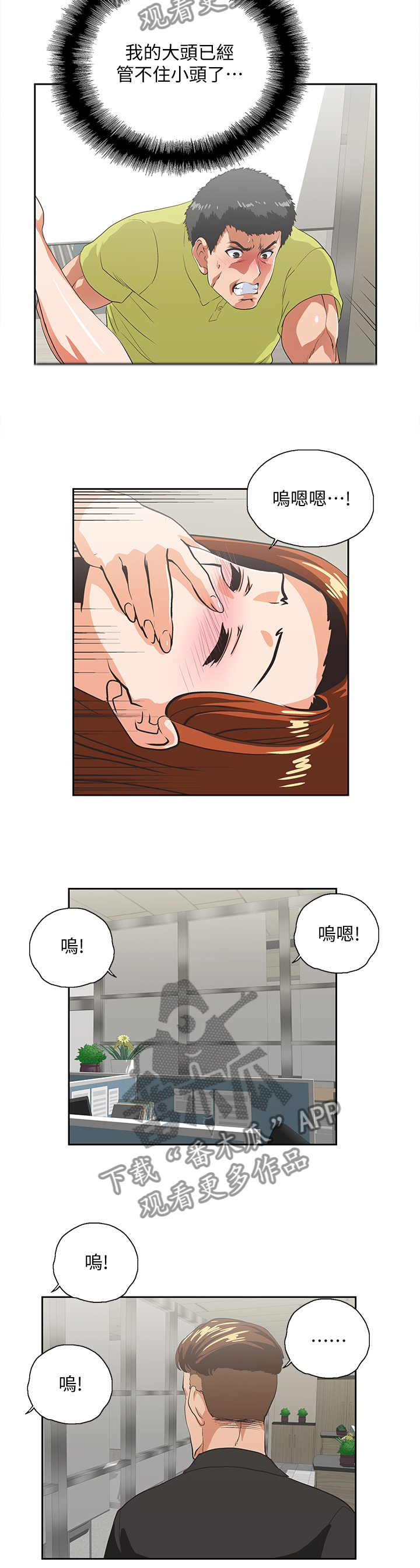 第65章：伤心9