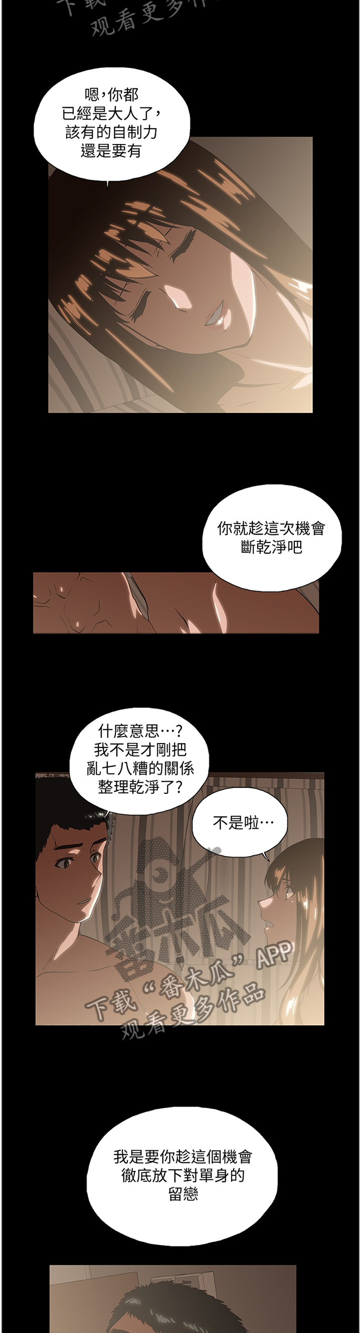 第123章：健身运动4