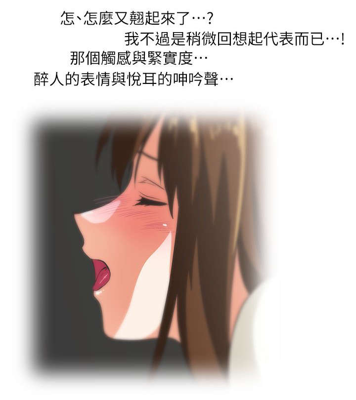 第16章：完美女人6