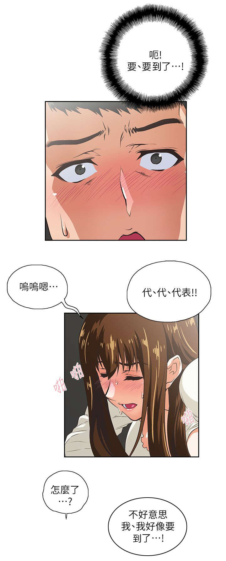 第15章：没有遗憾5