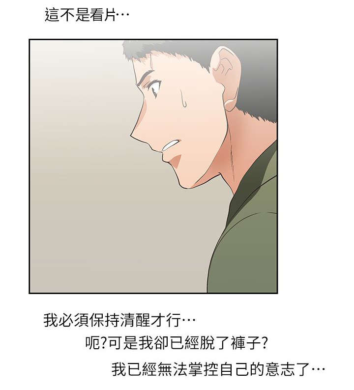 第14章：做个交易6