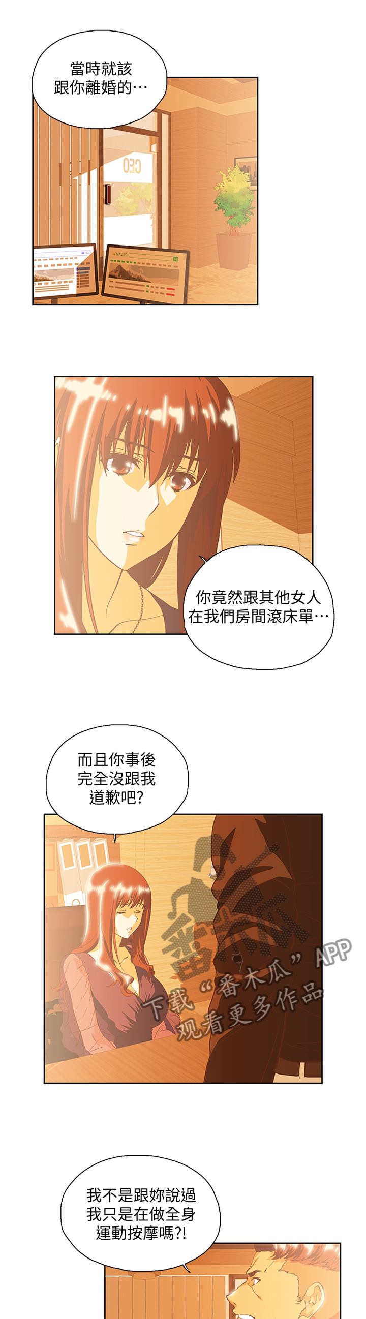 第117章：断绝干净9