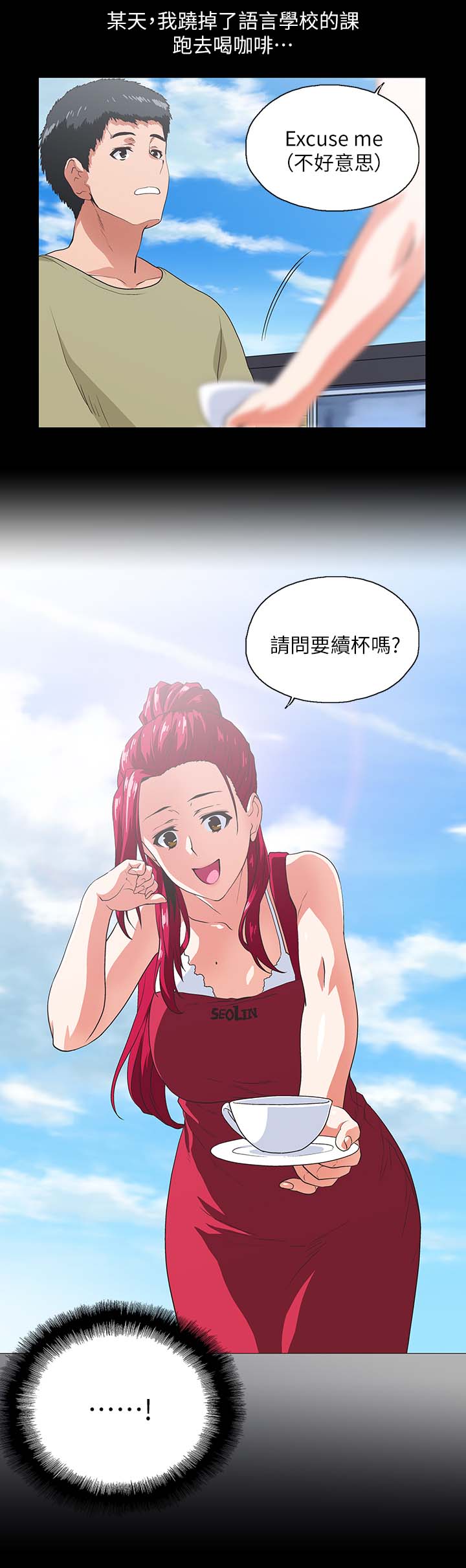 第31章：项链2