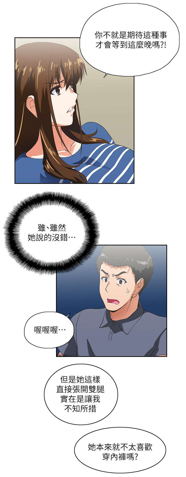第19章：出故障了1