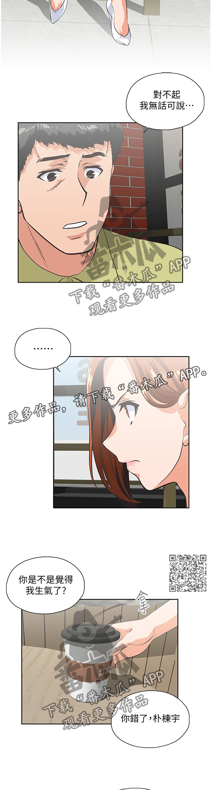 第121章：一厢情愿5