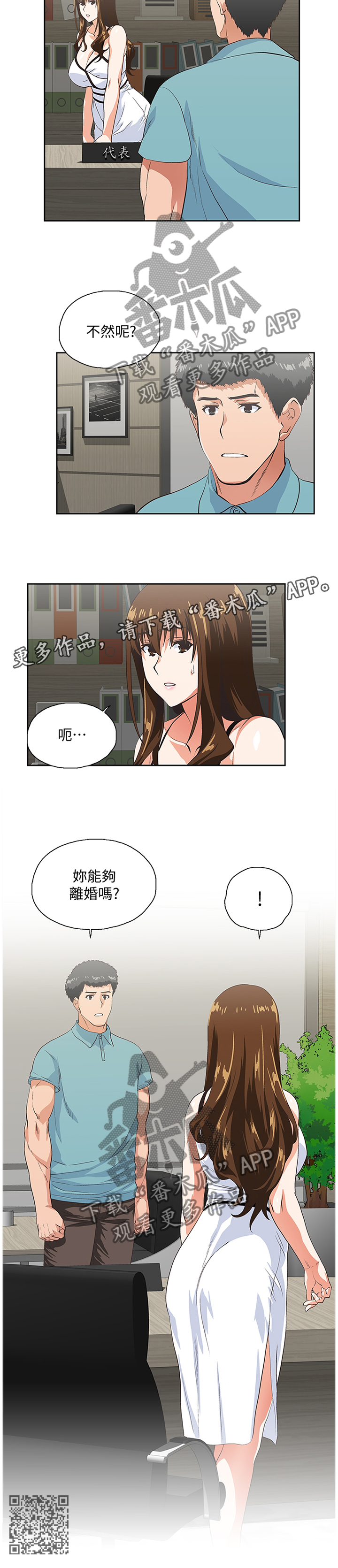 第76章：阐明9