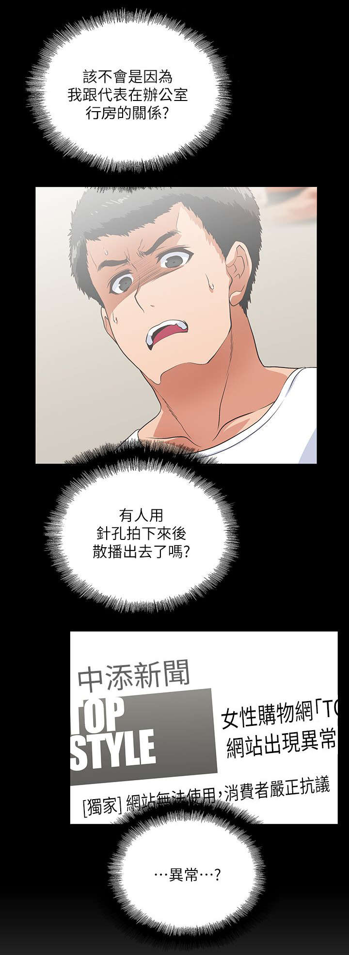第24章：售后服务12