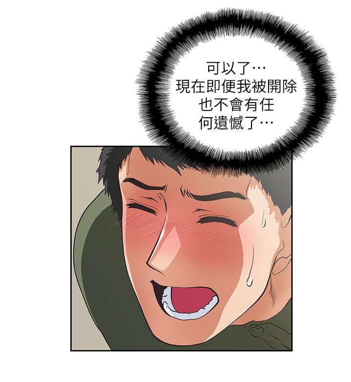 第15章：没有遗憾4