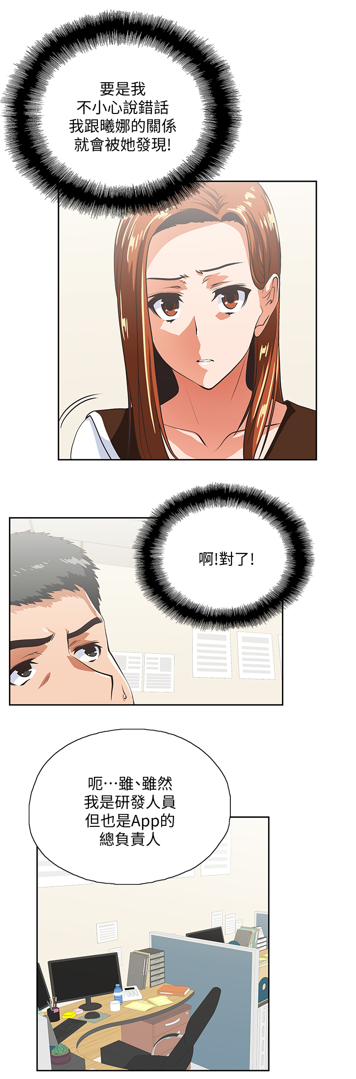 第43章：懊恼1