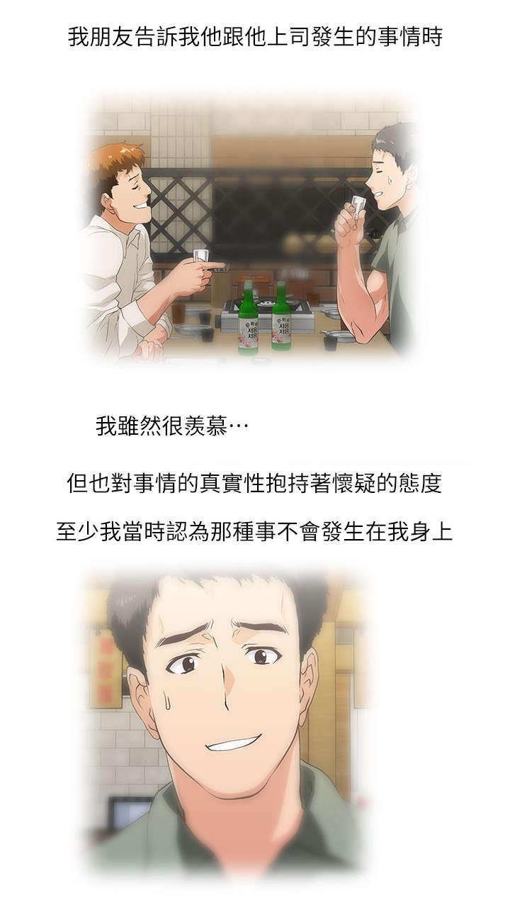 第14章：做个交易8