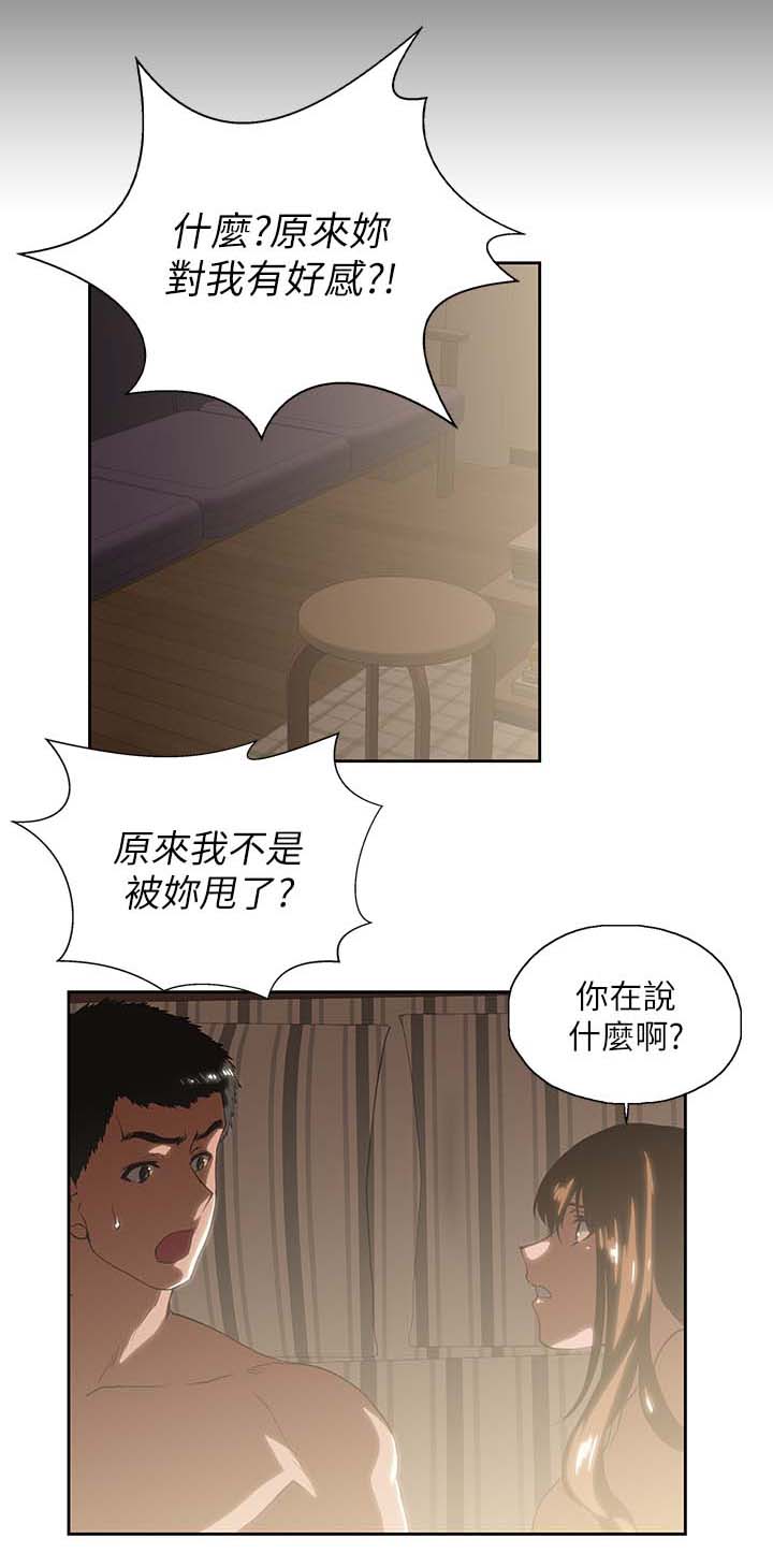 第34章：这样就够了0