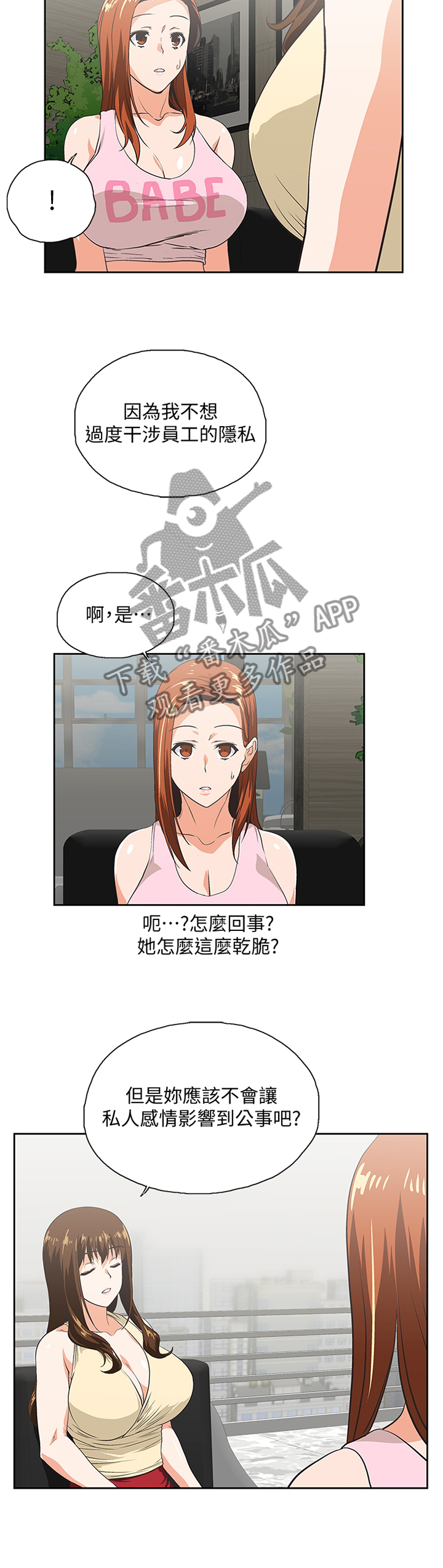 第90章：宣传6