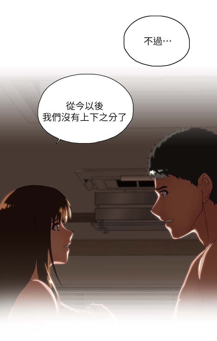 第34章：这样就够了10