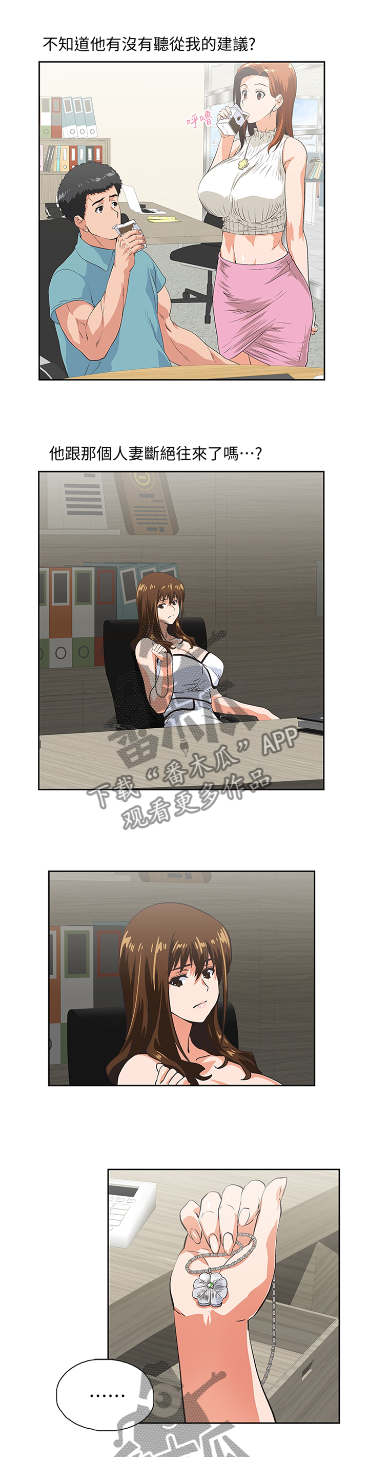第76章：阐明1
