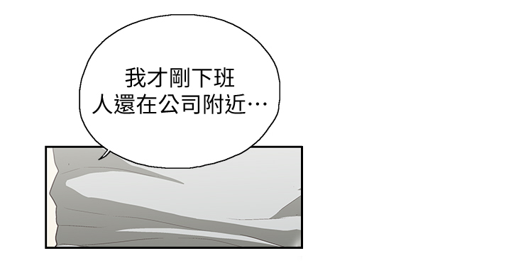 第41章：求证5