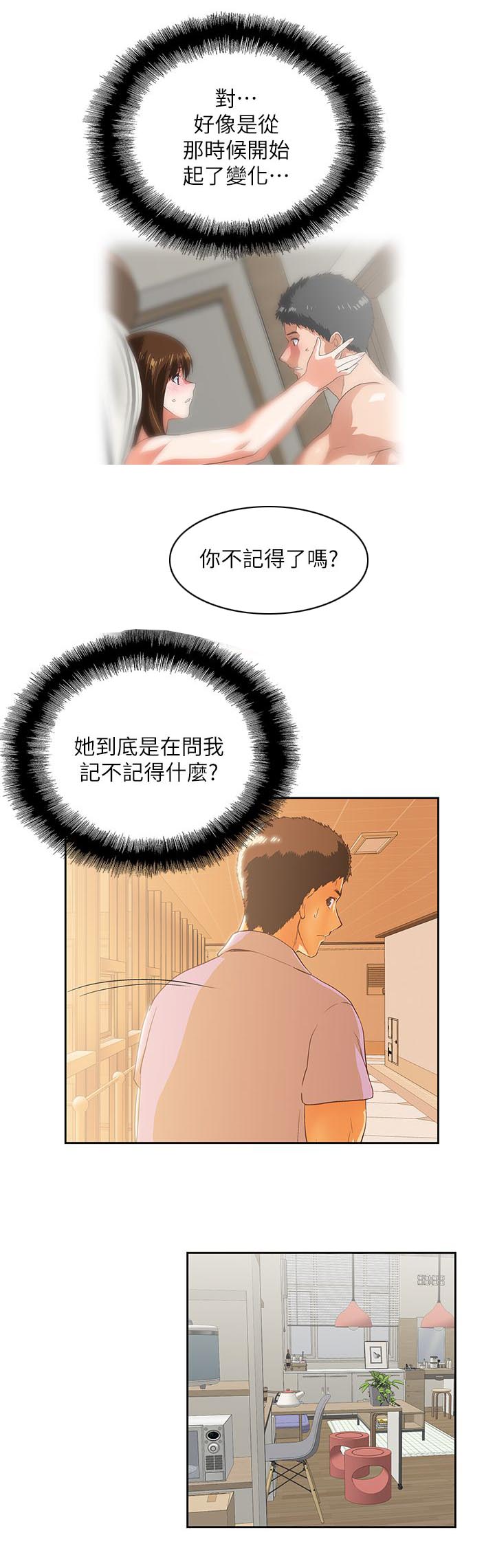 第29章：仅止于此13