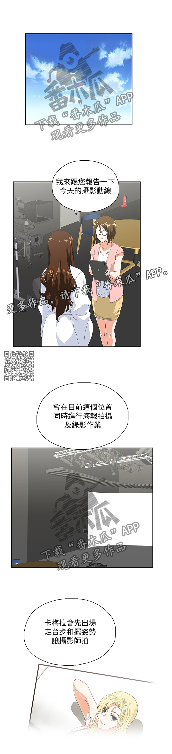 第99章：合理的安排5